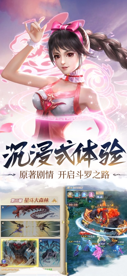 ���޴�½С��ƪ��׿����ֱװ���ͼ3