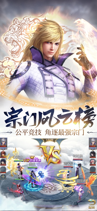 ���޴�½С��ƪ��׿����ֱװ���ͼ4