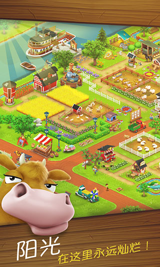 ��ͨũ�����ʷ�(Hay Day)��ͼ