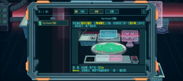 ������ʬ��(Alien Morgue)��ͼ