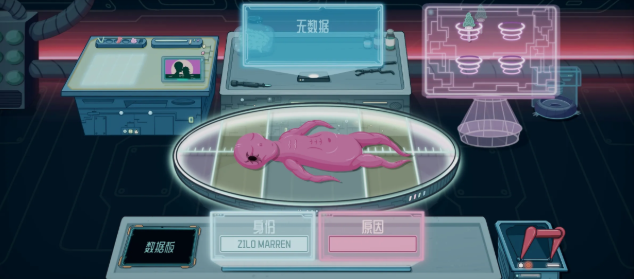 ������ʬ��(Alien Morgue)��ͼ