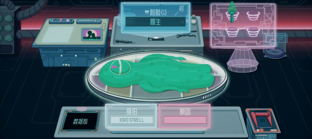 ������ʬ��(Alien Morgue)��ͼ