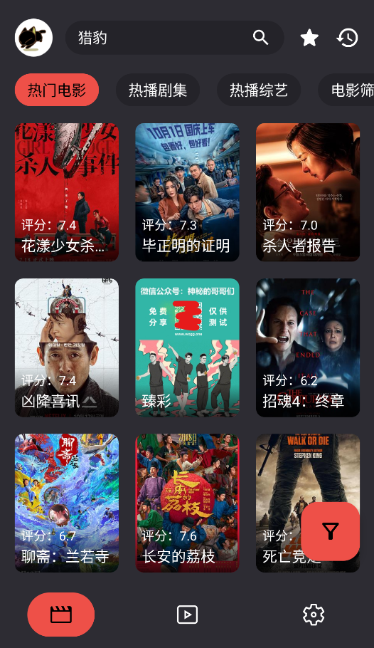 MovieCat����Դ��ͼ