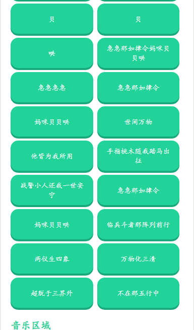 你已急哭语音盒app截图