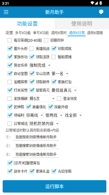 �������ֽ�����Ե�ֻ��汾��ͼ