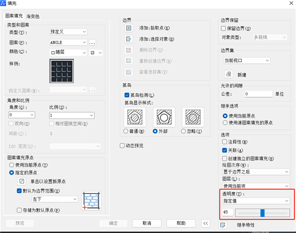 中望cad2026专业版破解版截图0