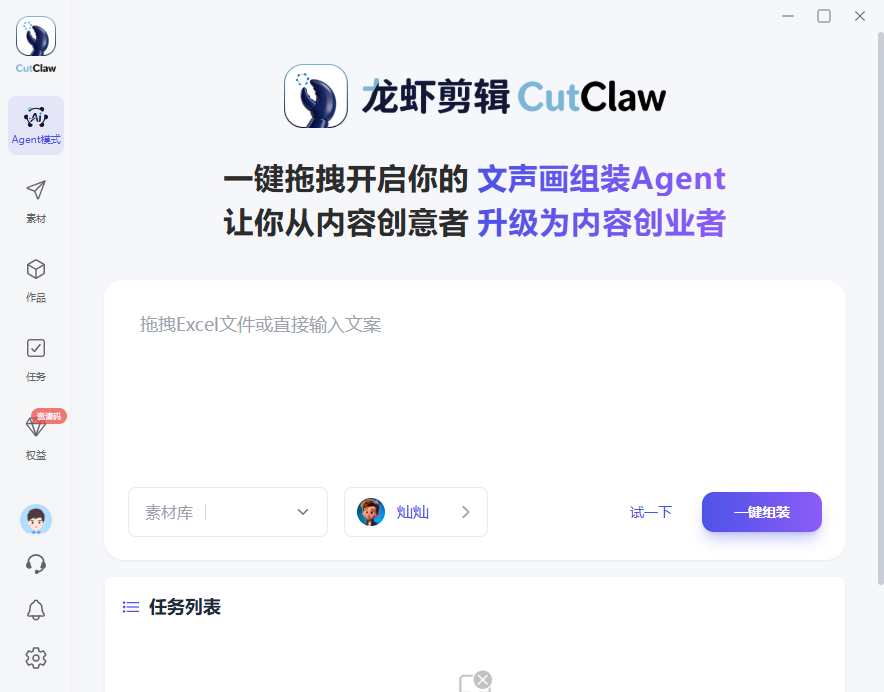 ��Ϻ����(CutClaw)��ͼ0