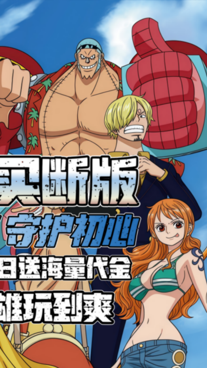 世界守卫军0.1折买断版截图