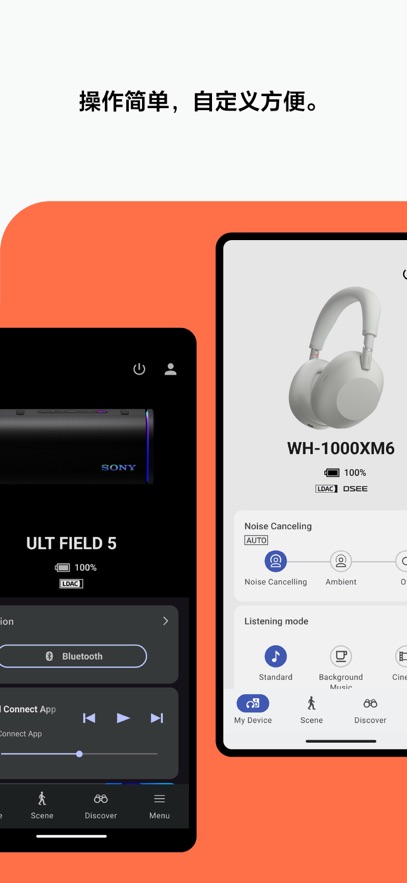 �����������Sound Connect��ͼ0