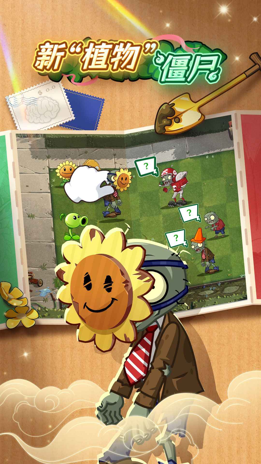 ֲ���ս��ʬ2�ٷ������ͼ