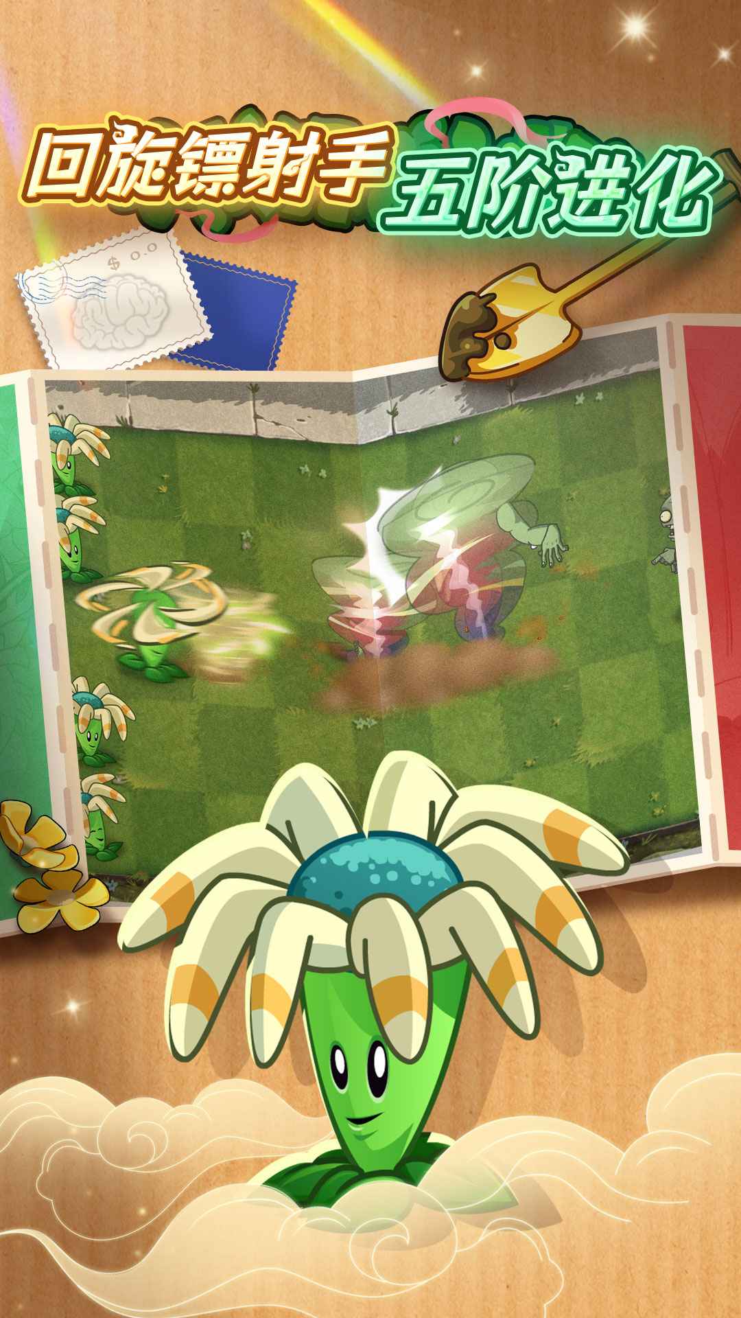 ֲ���ս��ʬ2�ٷ������ͼ