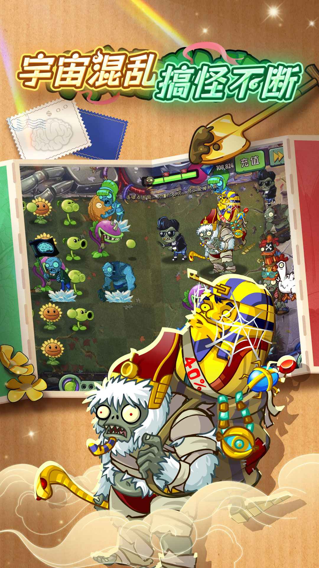 ֲ���ս��ʬ2�ٷ������ͼ