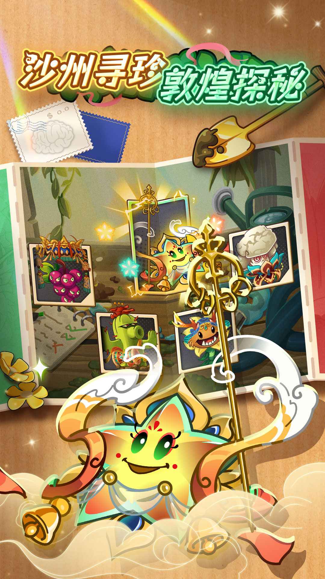 ֲ���ս��ʬ2�ٷ������ͼ