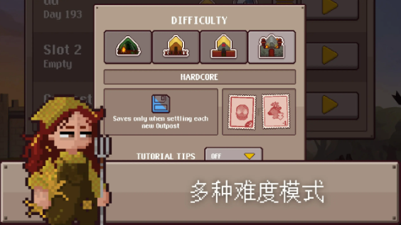 最终前哨终极版完整版截图0