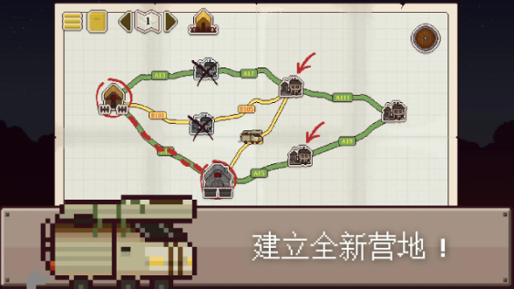 最终前哨终极版完整版截图1