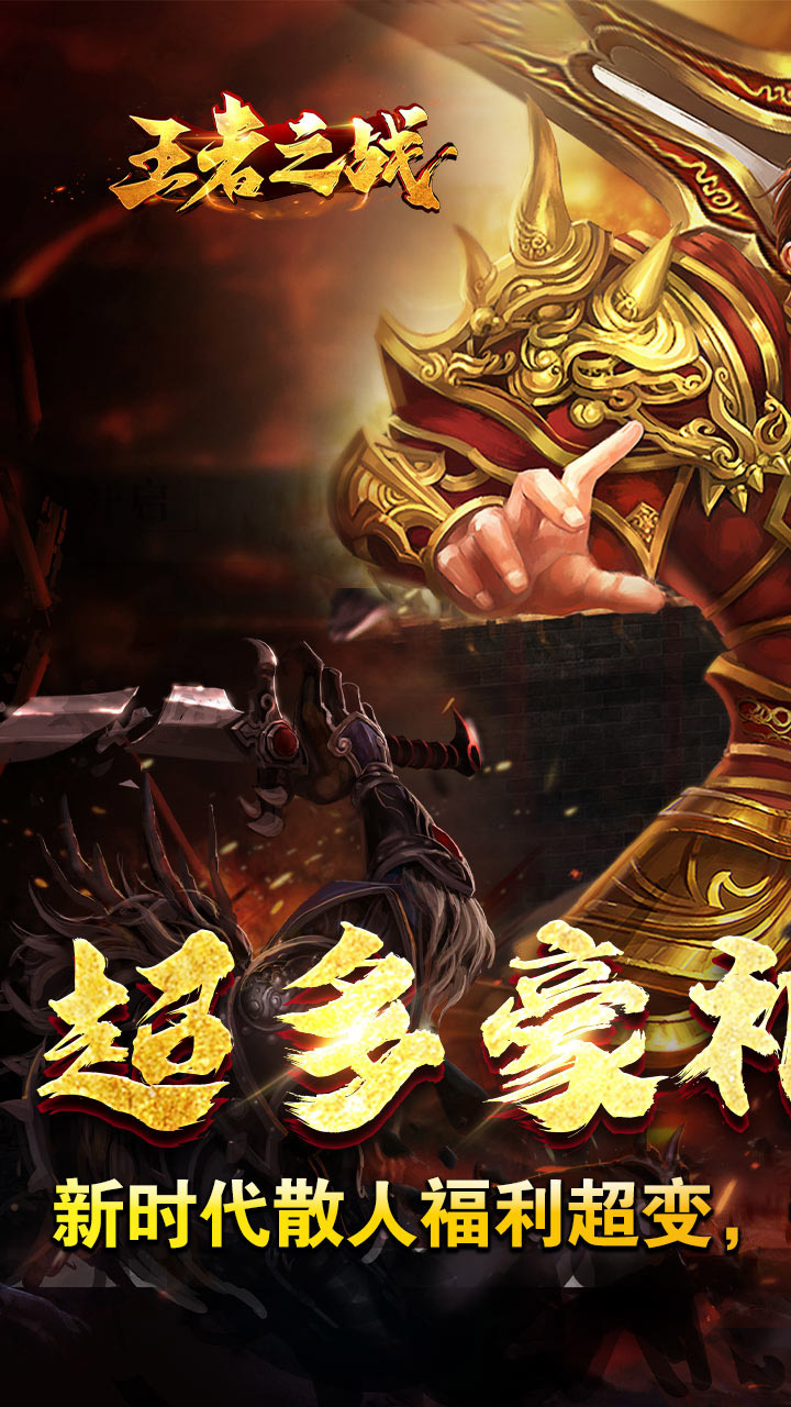 ����֮ս����ս��������ͼ0