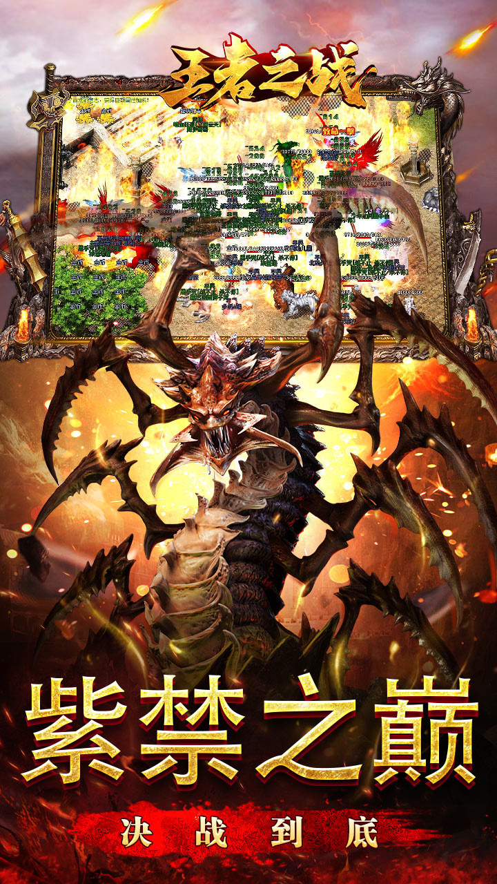 ����֮ս����ս��������ͼ3