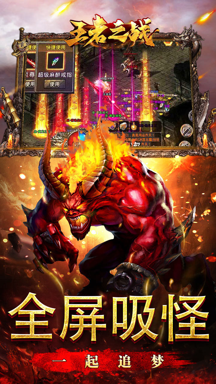 ����֮ս����ս��������ͼ2