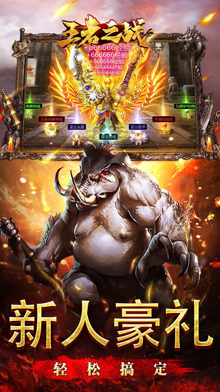 ����֮ս����ս��������ͼ4