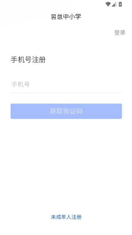 �ǻ۸߽�ƽ̨��ͼ3