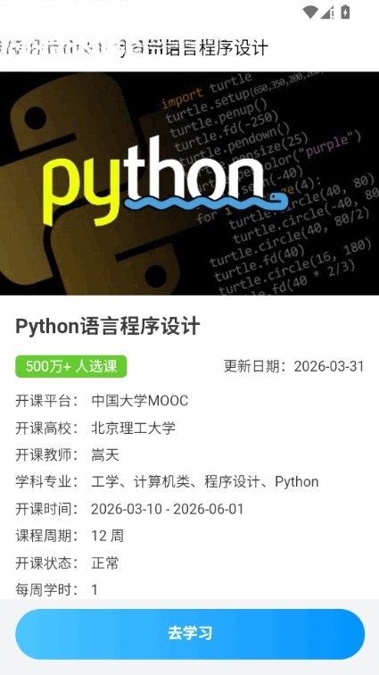 �ǻ۸߽�ƽ̨��ͼ2