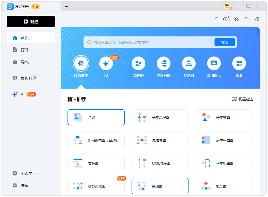 ����ͼʾ���ļ����(edrawmax)��ͼ0