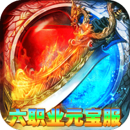 �һ���ʿ������ְҵԪ����1.0 ��׿��