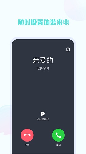 �ֻ���λ�ֻ������������ͼ