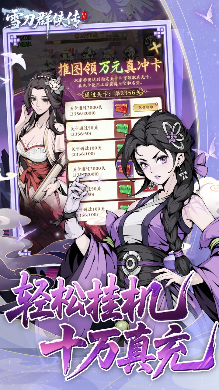 ѩ��Ⱥ����0.1�ۺ����н�ͼ