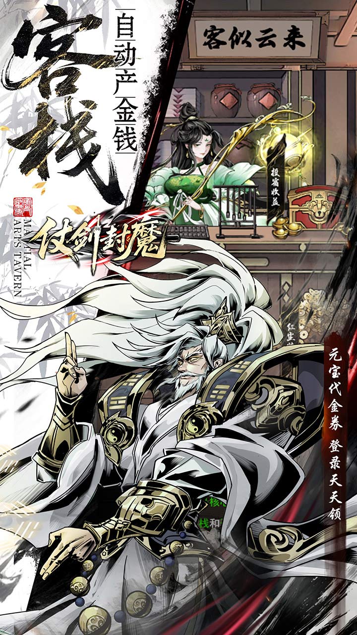 �̽���ħ0.1�ۼ�Ʒ������ѡ��ͼ