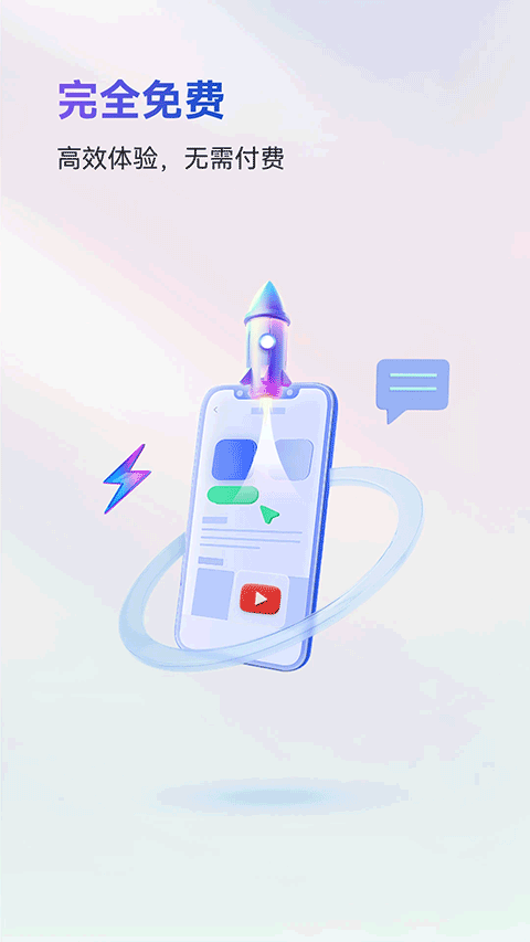 ���ɳ��app��ͼ