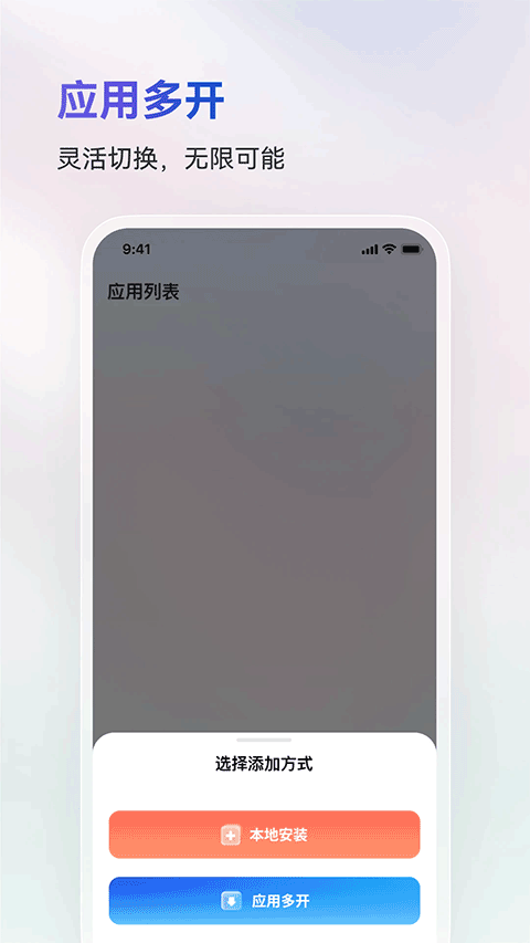 火箭沙盒app截图