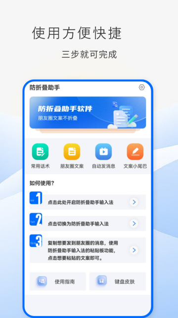 ���۵�����С����APP��ͼ