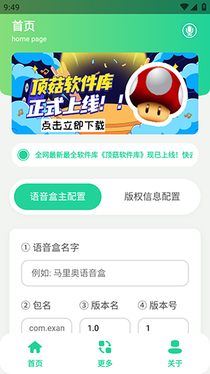 ������������app��ͼ