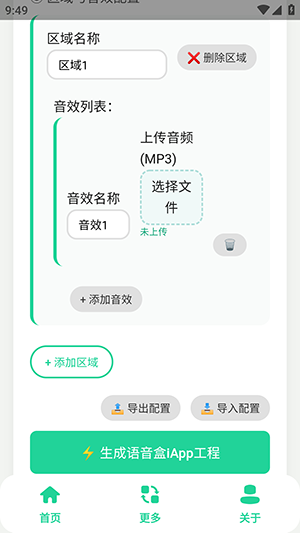 ������������app��ͼ