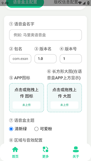 ������������app��ͼ