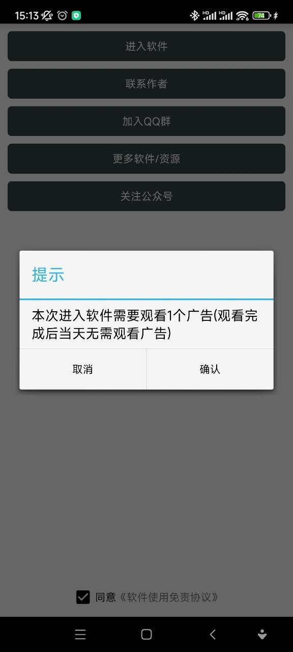 MCָ���ѯ����app��ͼ