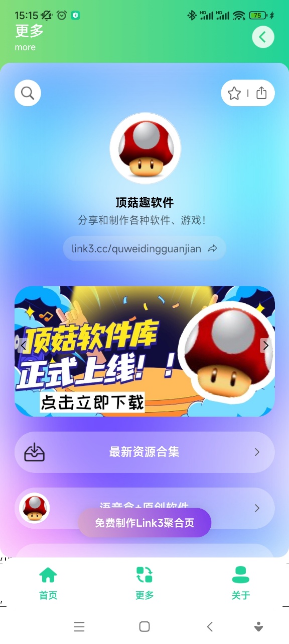 MCָ���ѯ����app��ͼ