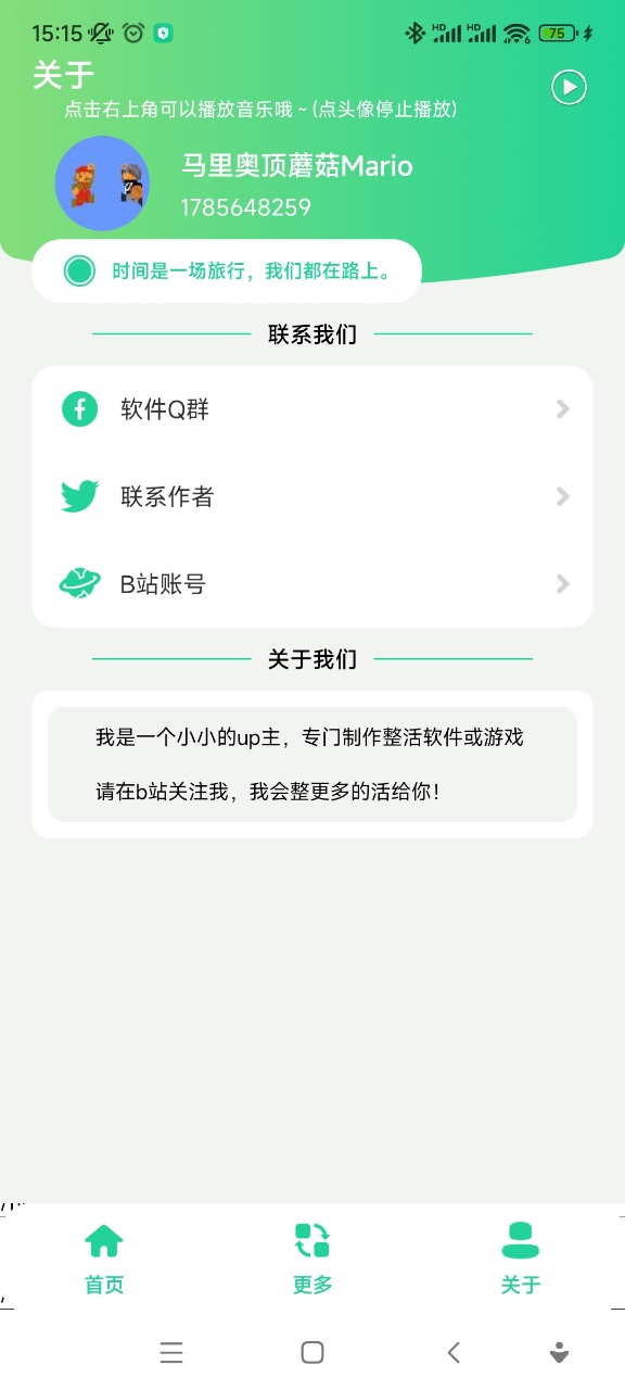 MCָ���ѯ����app��ͼ