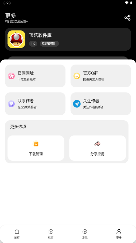 ����������app��ͼ