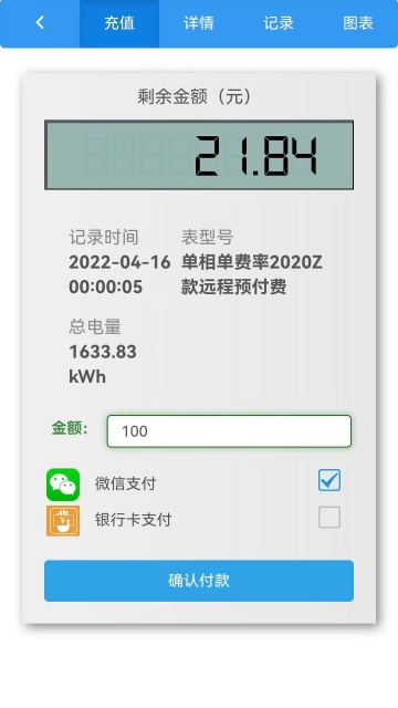 ���ܵ����ͼ