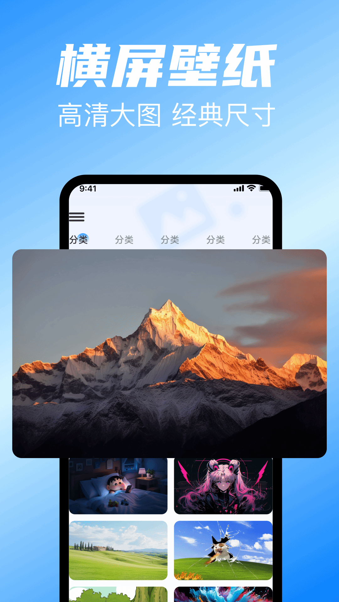 安卓动态免费壁纸app截图