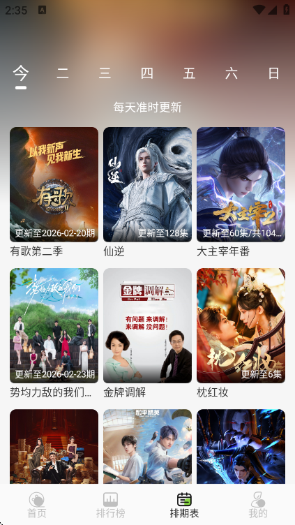 С��4k�ֻ���ٷ�app��ͼ