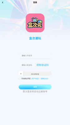 �д�Ԫapp��ͼ