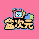 �д�Ԫappv1.01 ��׿��