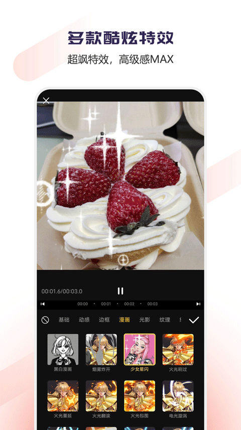 Vlog��Ƶ�༭��ͼ