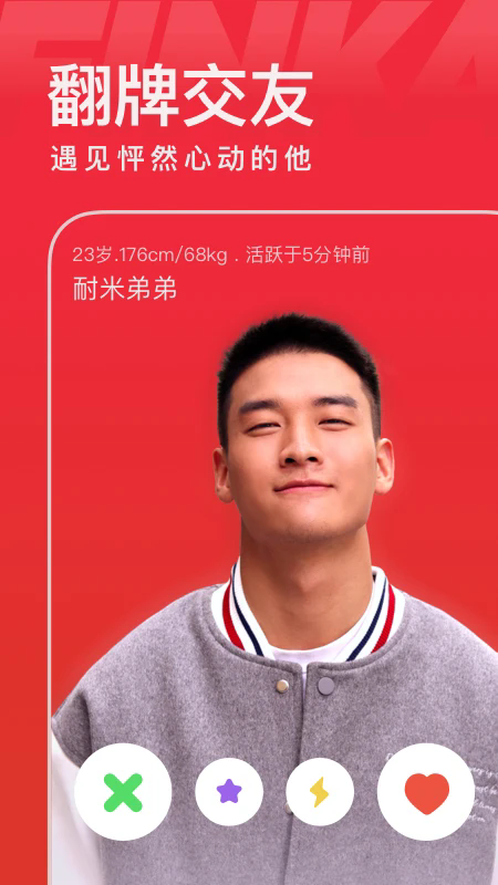 ���ǹٷ����潻��ƽ̨��ͼ