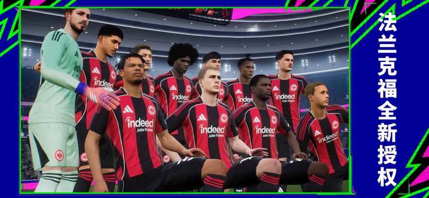 ʵ��������ʷ�(eFootball2026)��ͼ