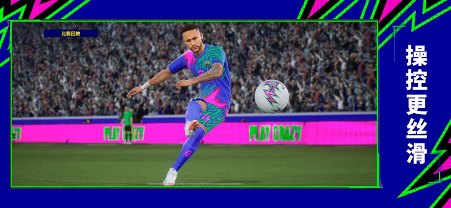 ʵ��������ʷ�(eFootball2026)��ͼ