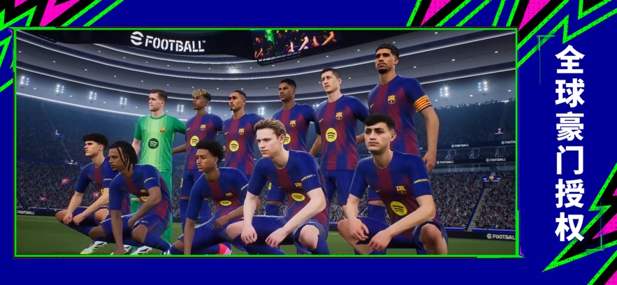 ʵ��������ʷ�(eFootball2026)��ͼ